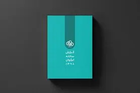 گزارش سال ۹۸ ابر آروان؛ از قطع اینترنت و آسیب به ۱۸هزار کسب‌وکار تا تاثیر کرونا