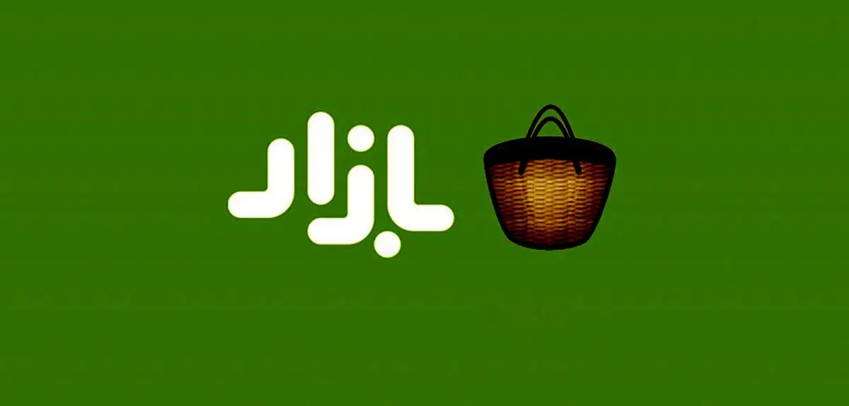 آیا کافه بازار در سال ۹۹ اولین استارتاپ بورسی ایران می‌شود؟