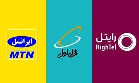 ادعای عجیب رایتل درباره کیفیت شبکه اینترنتش، در تیزری که پر گاف است!