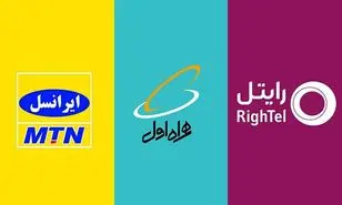 ادعای عجیب رایتل درباره کیفیت شبکه اینترنتش، در تیزری که پر گاف است!