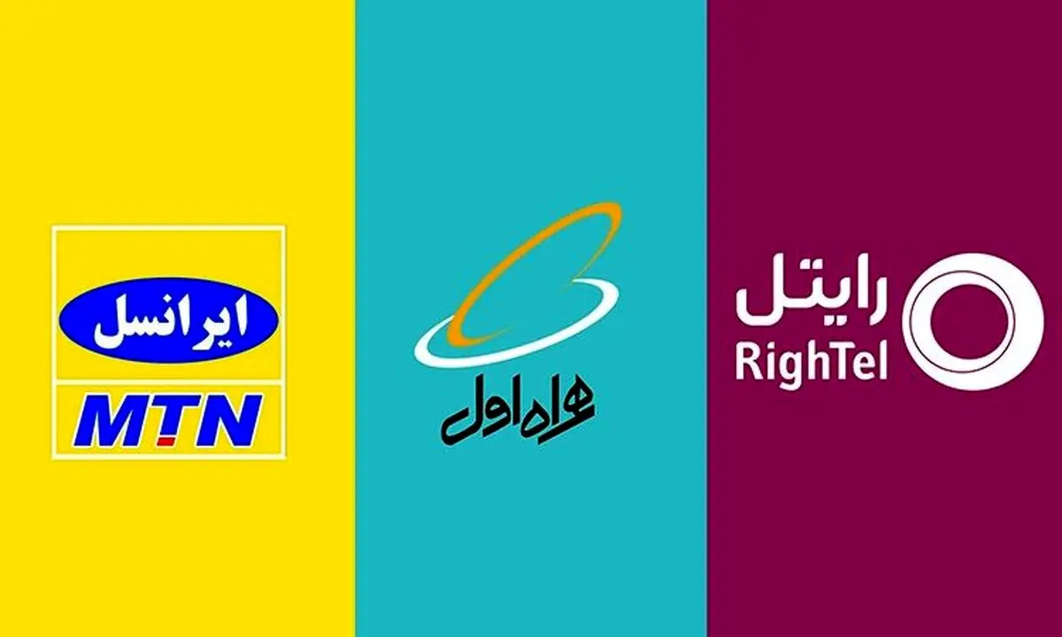 ادعای عجیب رایتل درباره کیفیت شبکه اینترنتش، در تیزری که پر گاف است!