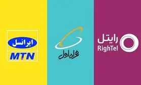 ادعای عجیب رایتل درباره کیفیت شبکه اینترنتش، در تیزری که پر گاف است!