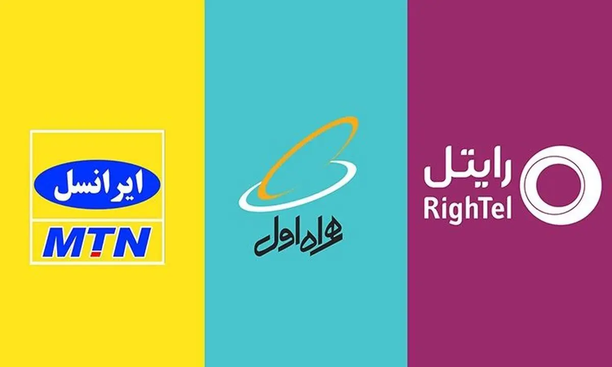 ادعای عجیب رایتل درباره کیفیت شبکه اینترنتش، در تیزری که پر گاف است!