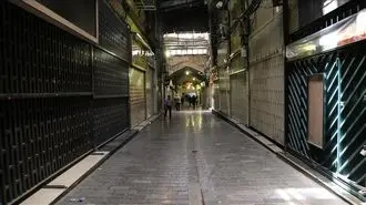 حمایت دولت از کسب و کارهای آسیب‌دیده از کرونا