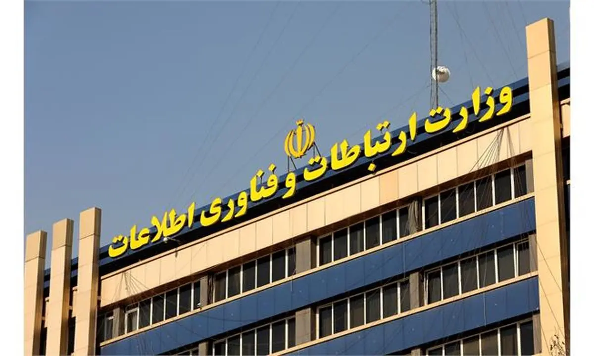 جهش تولید محور پیشبرد برنامه‌های دستگاه‌های وزارت ارتباطات در سال جاری