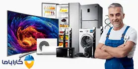 چگونه خدمات کاراباما در این شرایط بحرانی اقتصاد کشور به سود مردم خواهد بود!
