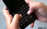 سامسونگ اطلاعات صفحه کلید را بین گوشی‌ها همگام‌سازی نخواهد کرد