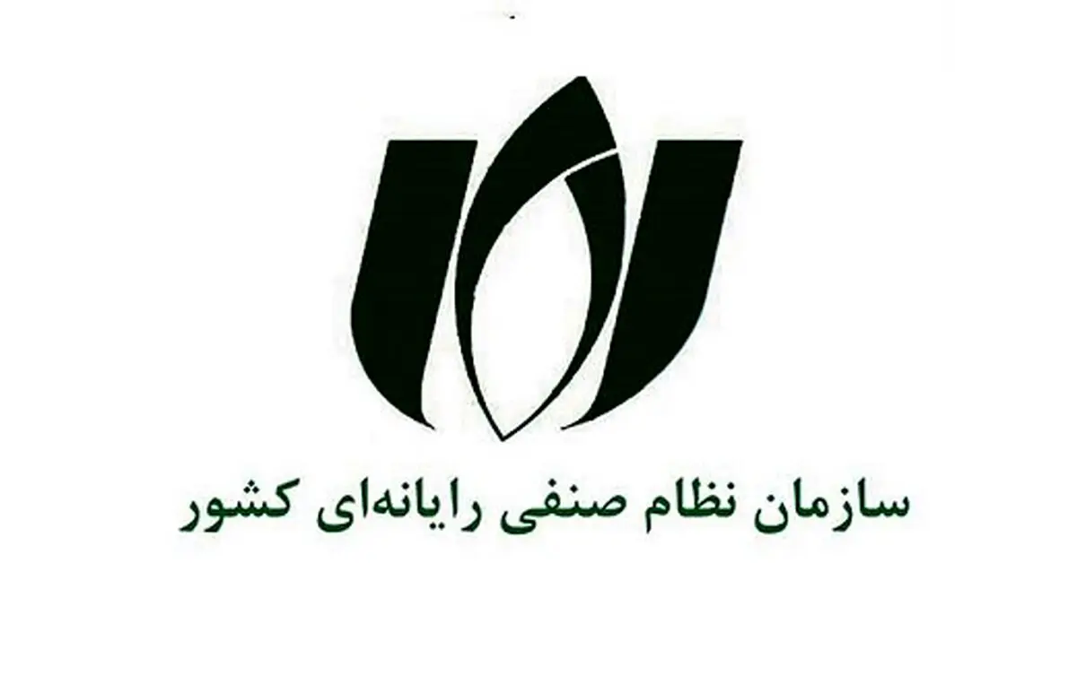 راهنمای دورکاری از سوی سازمان نظام صنفی رایانه‌ای منتشر شد