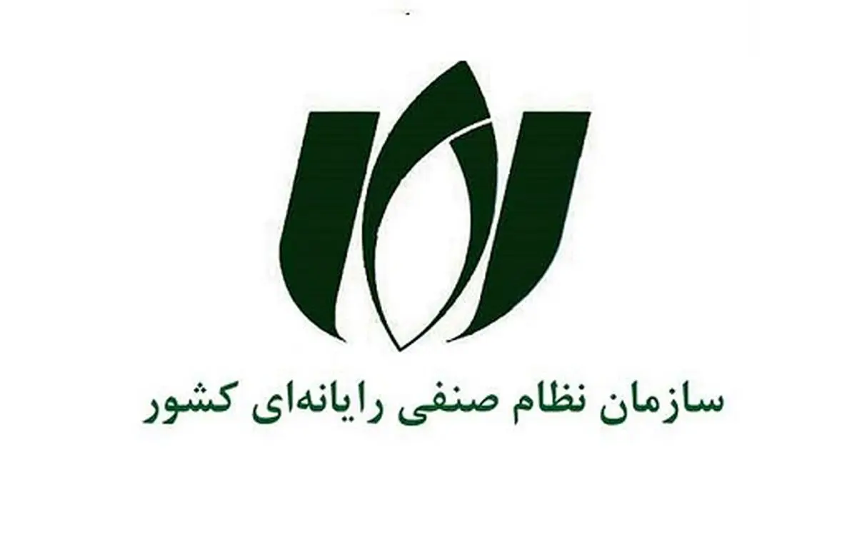 راهنمای دورکاری از سوی سازمان نظام صنفی رایانه‌ای منتشر شد