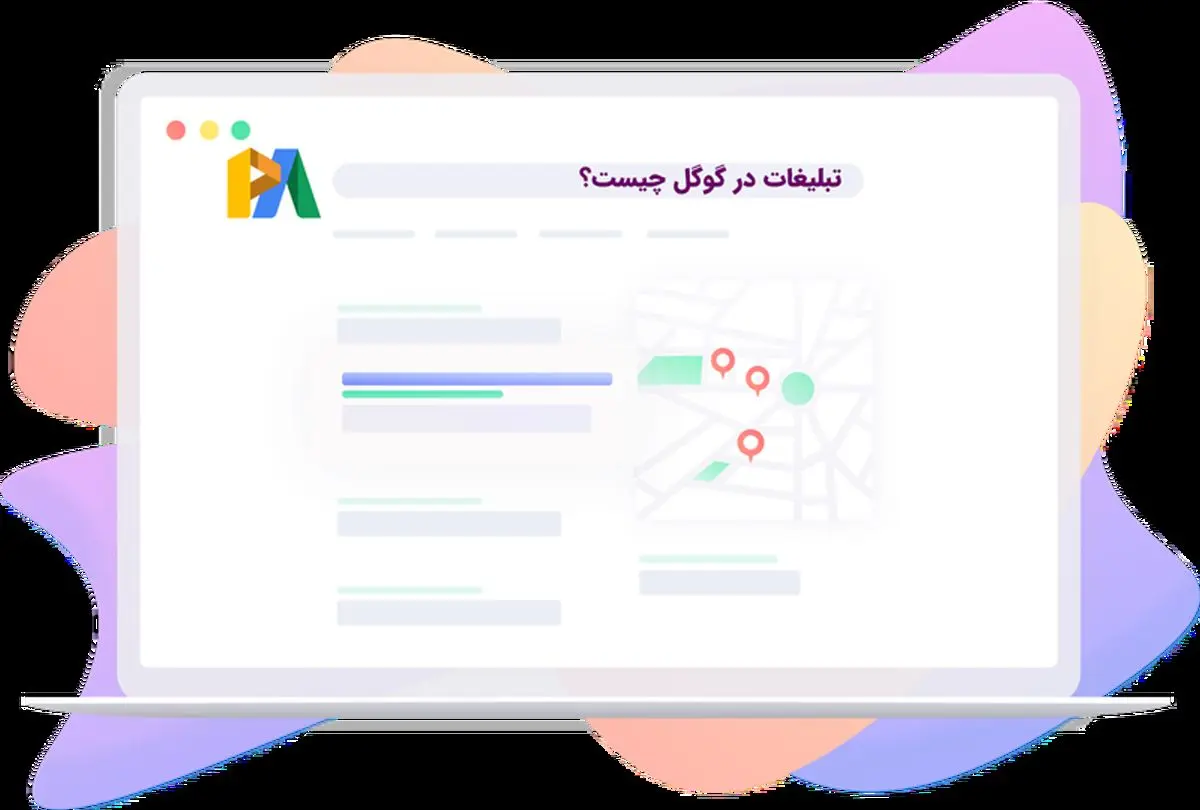 تبلیغات در گوگل چیست و چه تفاوتی با دیگر روش های تبلیغاتی دارد؟