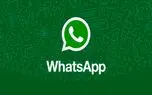 تماس تصویری واتساپ به 8 نفر افزایش یافت!