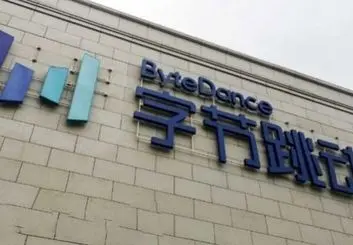 دولت چین به مالک تیک‌تاک دستور داد تا اجرای برنامه Feishu را متوقف کند