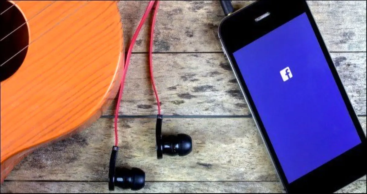 افزودن موسیقی به پروفایل فیسبوک