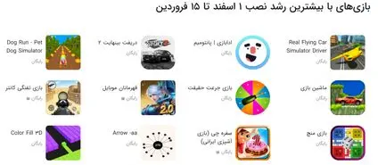 با شیوع کرونا در ایران، رکورد نصب و خرید بازی موبایلی شکست