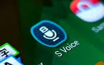 سامسونگ دستیار صوتی S Voice را از ماه ژوئن غیرفعال خواهد کرد