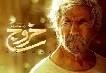 ۳۳ هزار و ۹۹۵ بلیط فروش رفته در ۲۴‌ ساعت