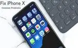 5 مشکل رایج آیفون 10 و راهکار برای رفع آن‌ها