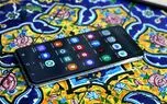 تماشا کنید: بررسی نزدیک گوشی پرچمدار Galaxy S20 سامسونگ