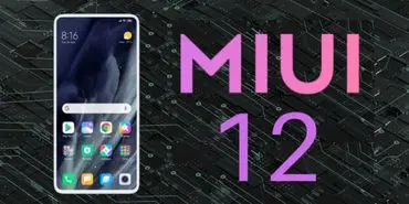 لیست جدول زمانی عرضه آپدیت رابط کاربری MIUI 12 برای محصولات شیائومی