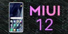 لیست جدول زمانی عرضه آپدیت رابط کاربری MIUI 12 برای محصولات شیائومی