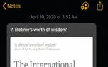 اسکن کردن اسناد با استفاده از اپلیکیشن Notes در سیستم‌عامل iOS
