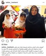 تقدیر معاون وزیر ارتباطات از معلم آستارایی در پیام روز معلم