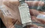 داروی رمدسیویر برای درمان کرونا از FDA مجوز گرفت