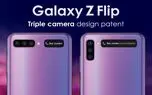 نسل بعدی Galaxy Z Flip سه دوربین در پشت دارد