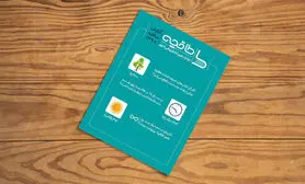 طاقچه 98 در یک نگاه