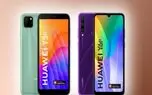 رندر گوشی های Huawei Y5p و Huawei Y6p منتشر شد؛ هر دو میان رده!