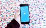 ایده آزمایشی توییتر برای کاربران نسخه iOS و وب؛ قبل از توییت کردن فکر کنید!