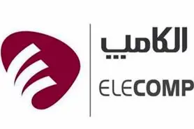 الکامپ 2020 شهریور ماه برگزار می‌شود