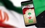 اسامی شرکت‌های تولیدکننده گوشی اعلام شد