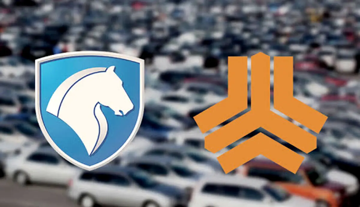 لیست قیمت های جدید سایپا و ایران خودرو با نظر شورای رقابت