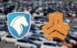 لیست قیمت های جدید سایپا و ایران خودرو با نظر شورای رقابت