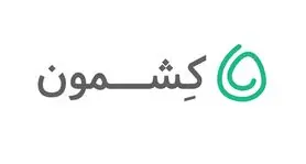 کشمون با جذب سرمایه جدید به راه خود ادامه می‌دهد