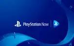 تعداد کاربران سرویس PlayStation Now به 2.2 میلیون نفر رسید