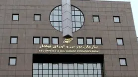 بورس تهران پس از ٢ساعت اختلال دوباره آنلاین شد
