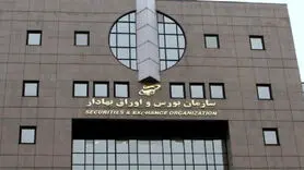 بورس تهران پس از ٢ساعت اختلال دوباره آنلاین شد