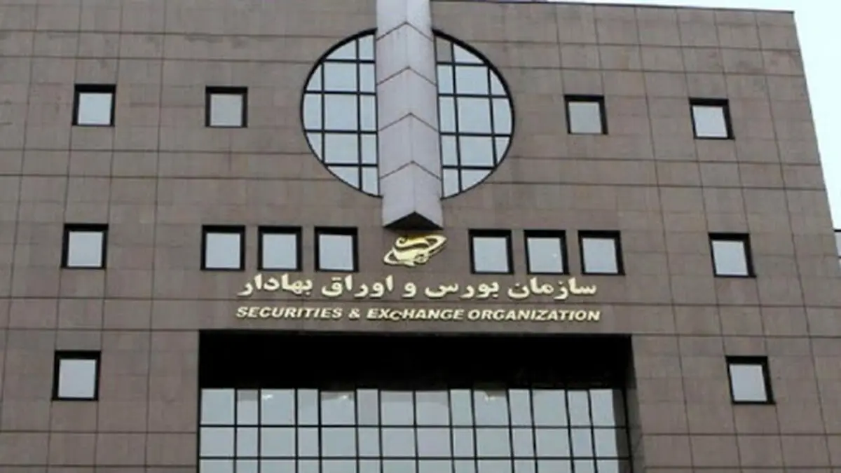 بورس تهران پس از ٢ساعت اختلال دوباره آنلاین شد