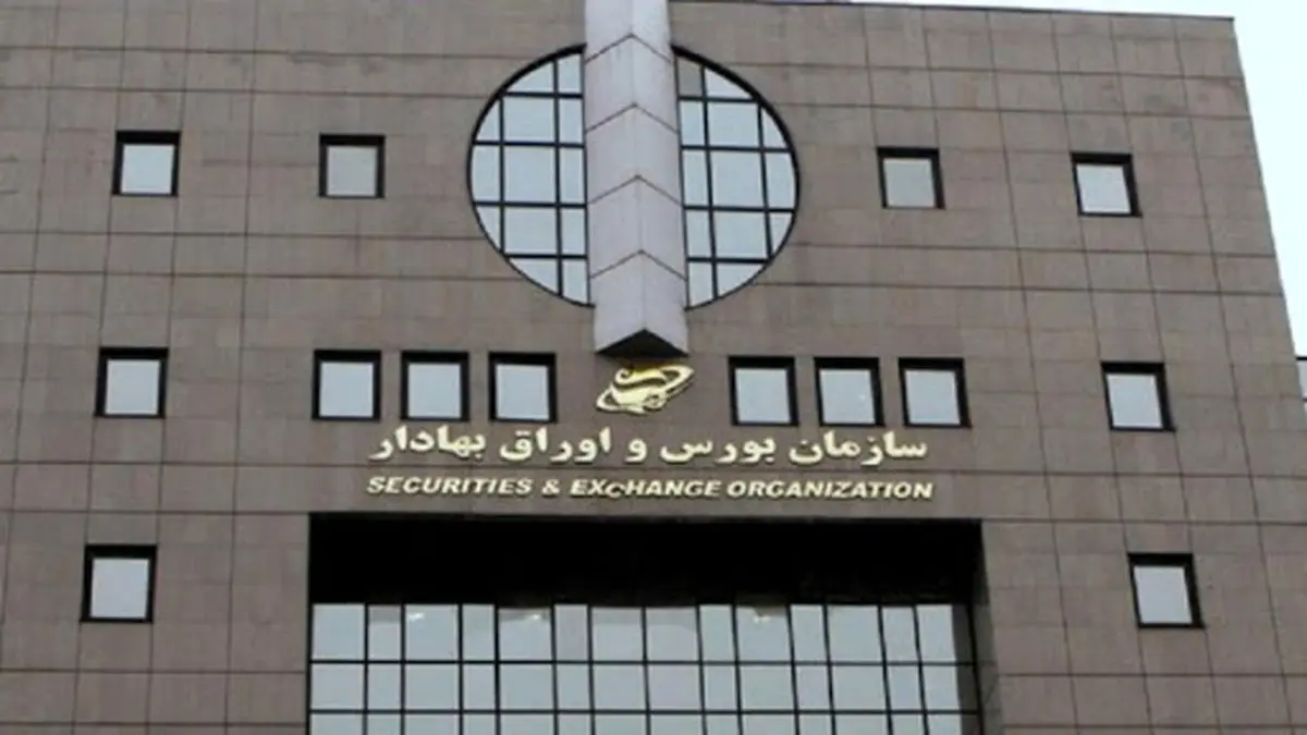 بورس تهران پس از ٢ساعت اختلال دوباره آنلاین شد