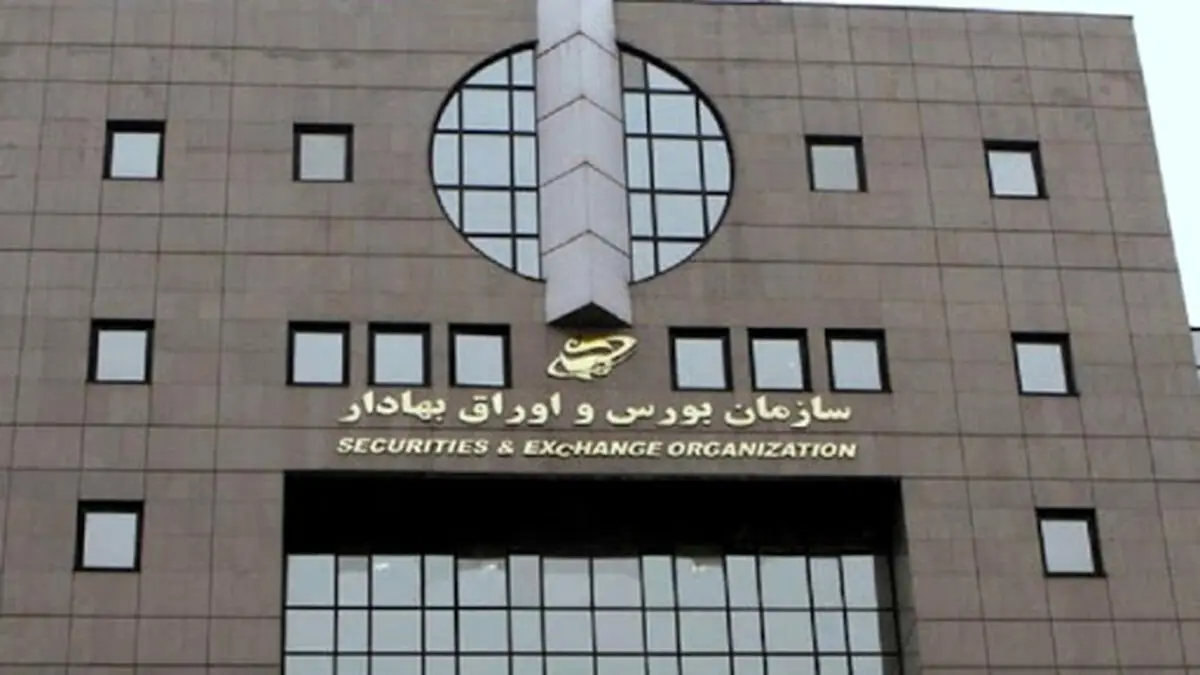 بورس تهران پس از ٢ساعت اختلال دوباره آنلاین شد