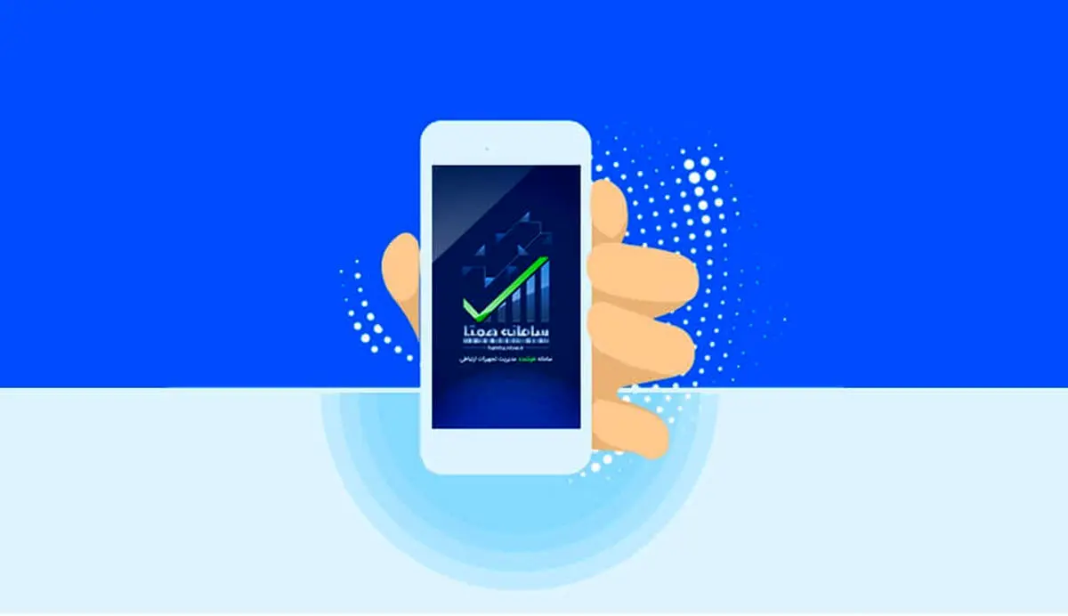 به کدام سامانه همتا اعتماد کنیم؟