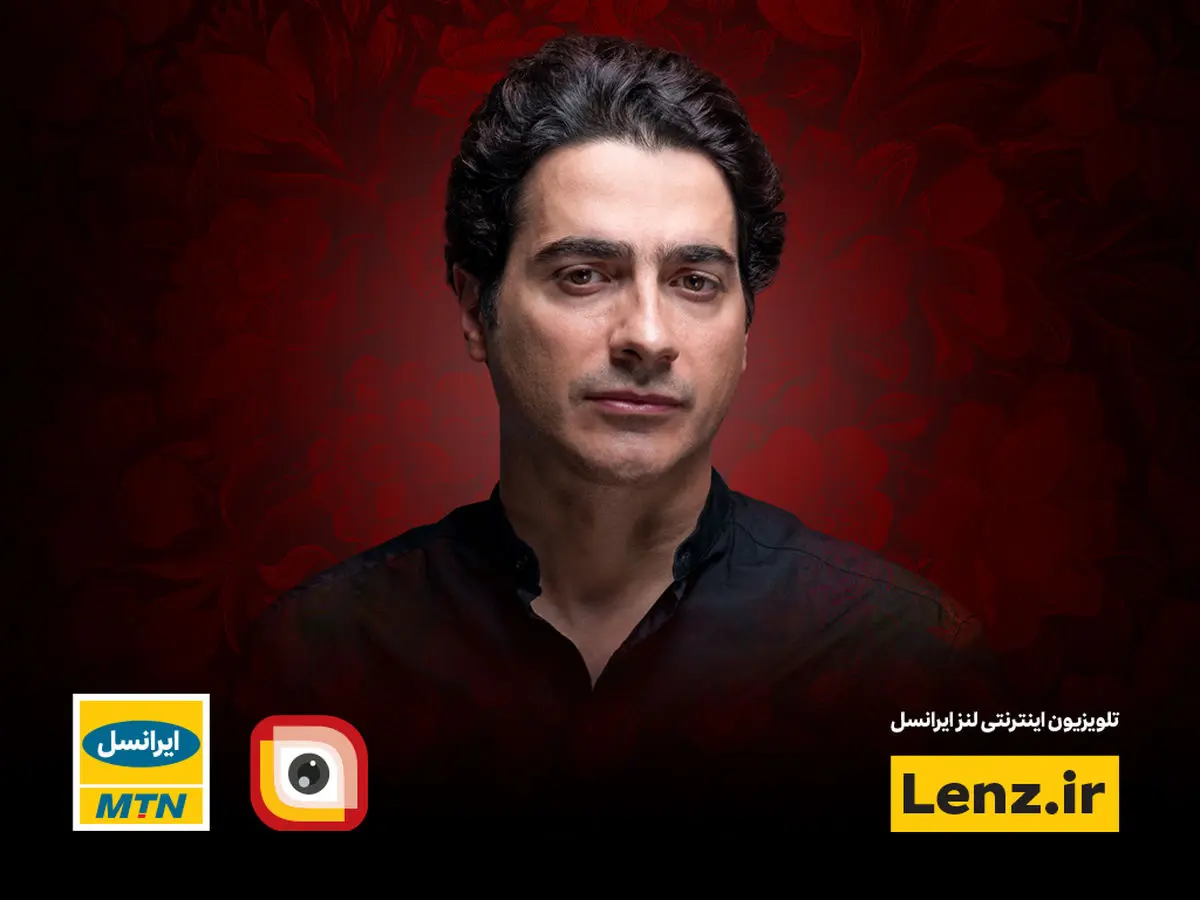 جزئیات استقبال از بزرگترین کنسرت آنلاین ایران اعلام شد