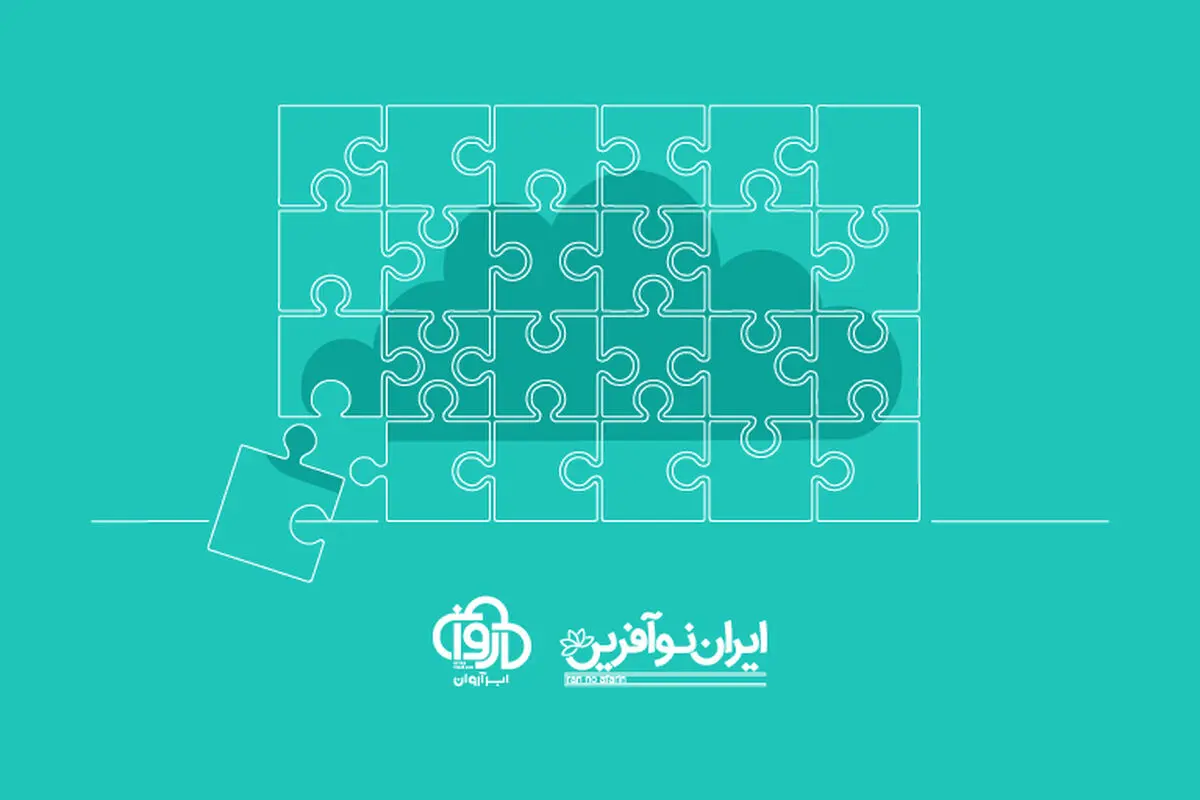 عرضه‌ی رایگان شش ماهه خدمات ابری به ۳۰۰ استارت‌آپ‌