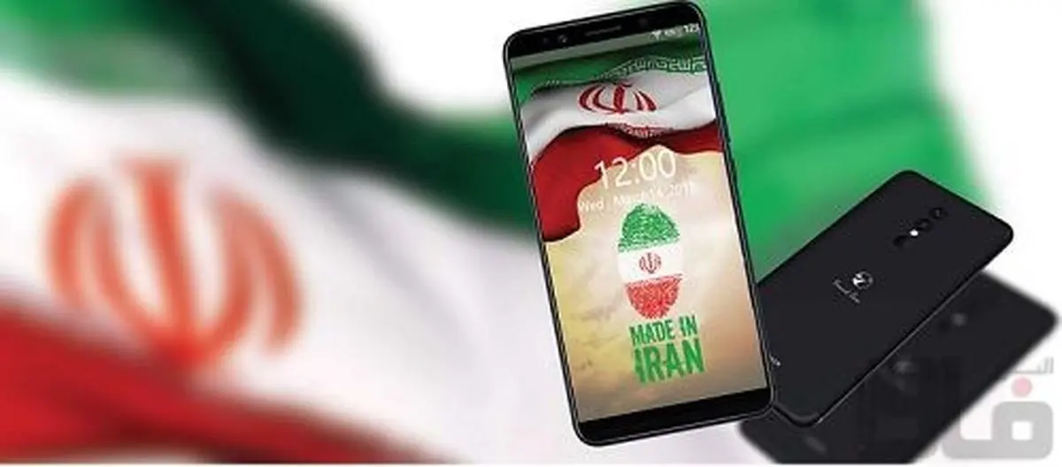 برنامه برای فروش گوشی اقساطی ایرانی با امکانات اپراتورها