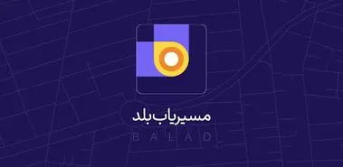 اصفهانی‌ها پیشتازان سرعت در رانندگی