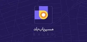 اصفهانی‌ها پیشتازان سرعت در رانندگی