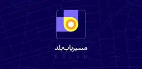 اصفهانی‌ها پیشتازان سرعت در رانندگی
