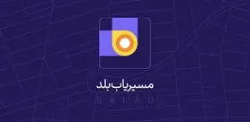 اصفهانی‌ها پیشتازان سرعت در رانندگی